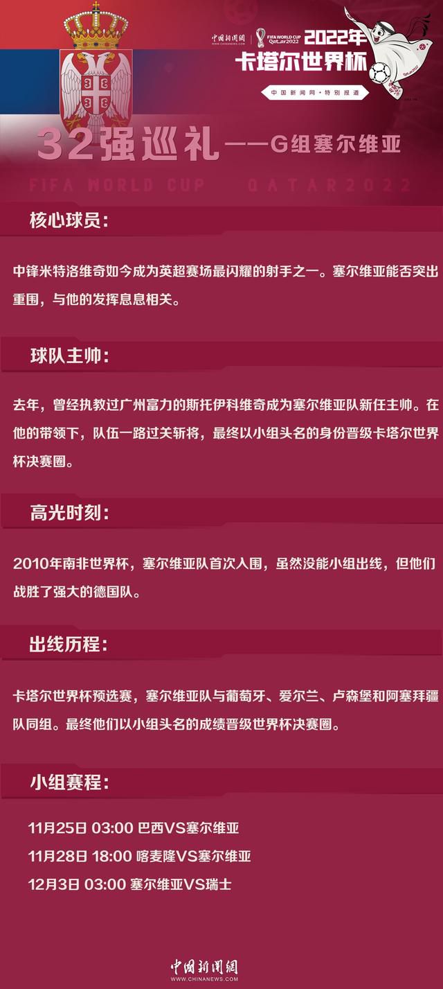 《每日体育报》报道，拜仁慕尼黑冬窗有意和皇马竞争曼联中卫瓦拉内。